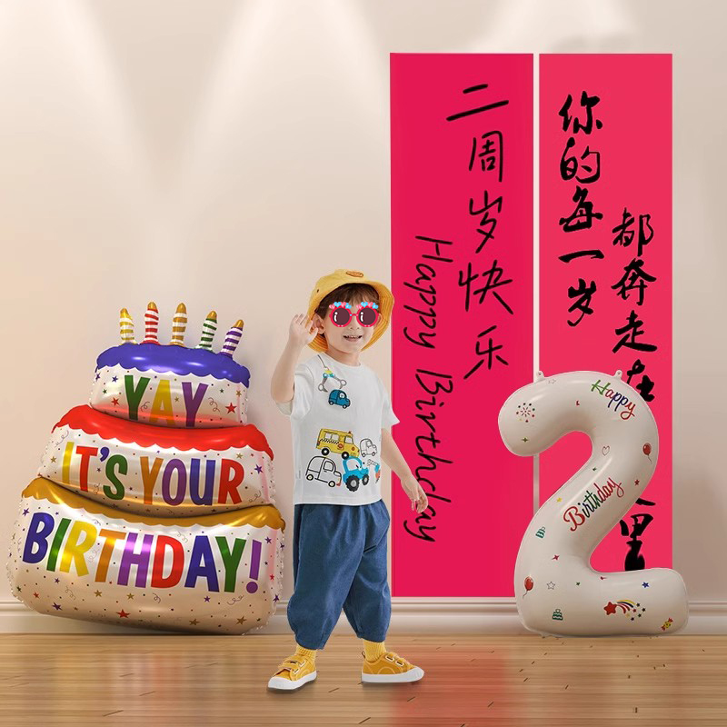 Birthday Party Banner Decoration, 1set